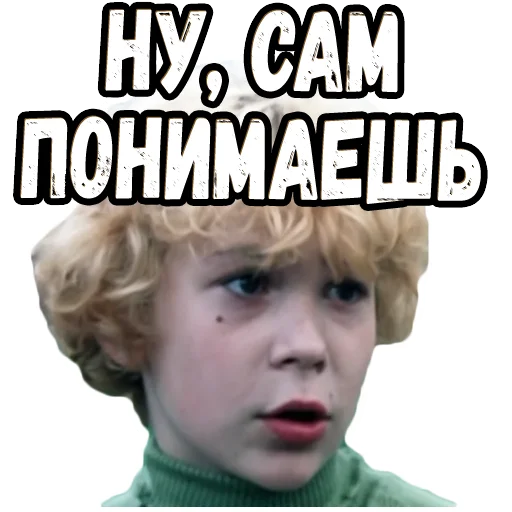 Sticker from the "Приключения Электроника (2)" sticker pack