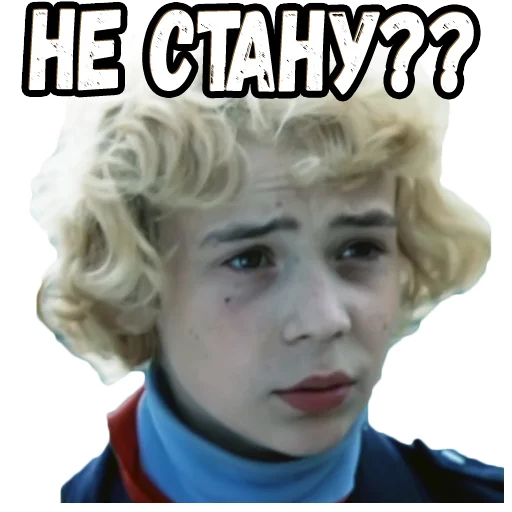 Sticker from the "Приключения Электроника (2)" sticker pack