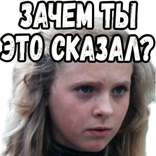 Sticker from the "Приключения Электроника (2)" sticker pack