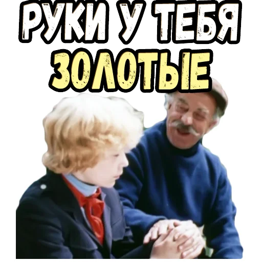 Sticker Приключения Электроника (2)