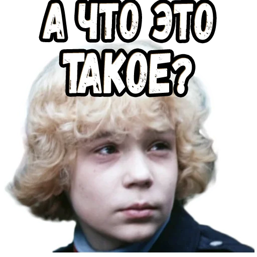 Sticker Приключения Электроника (2)