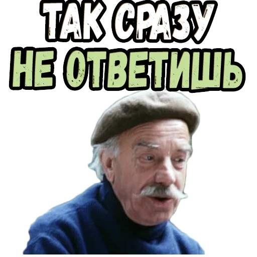 Sticker from the "Приключения Электроника (2)" sticker pack