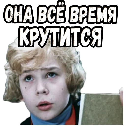 Sticker Приключения Электроника (2)