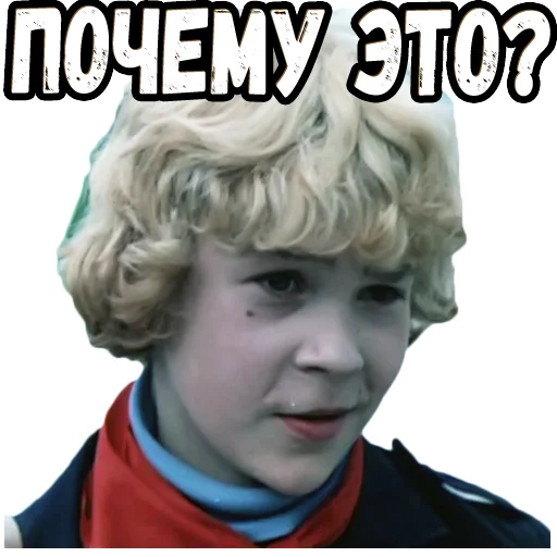 Sticker Приключения Электроника (2)