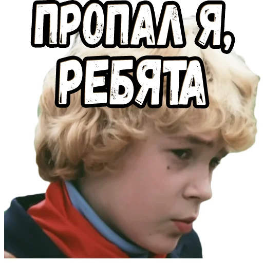 Sticker Приключения Электроника (2)