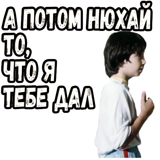 Sticker from the "Приключения Электроника (2)" sticker pack