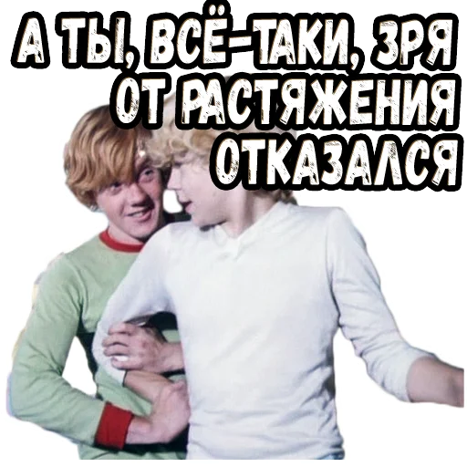 Sticker Приключения Электроника (2)