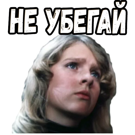 Sticker Приключения Электроника (2)