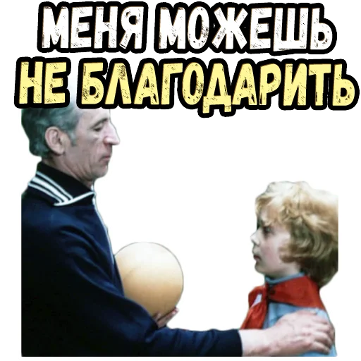 Sticker Приключения Электроника (2)