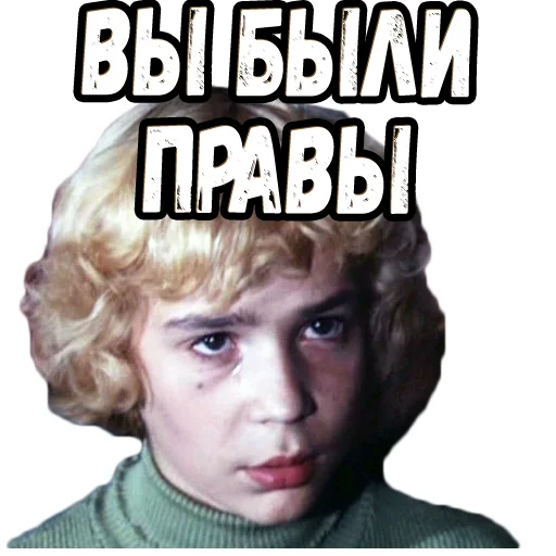 Sticker from the "Приключения Электроника (2)" sticker pack