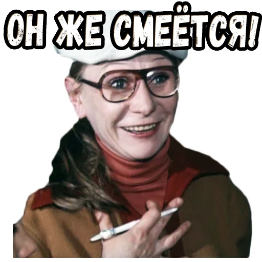 Sticker from the "Приключения Электроника (2)" sticker pack