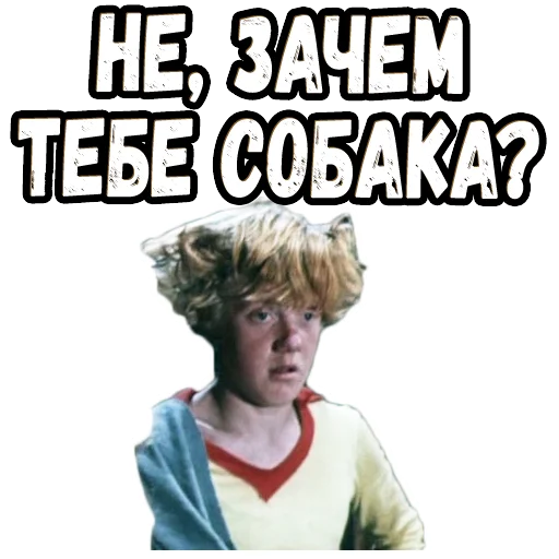 Sticker from the "Приключения Электроника (2)" sticker pack