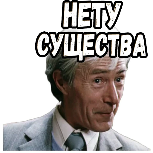 Sticker Приключения Электроника (2)