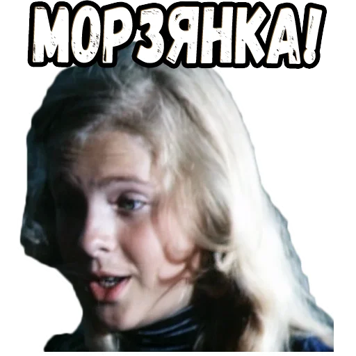 Sticker Приключения Электроника (2)