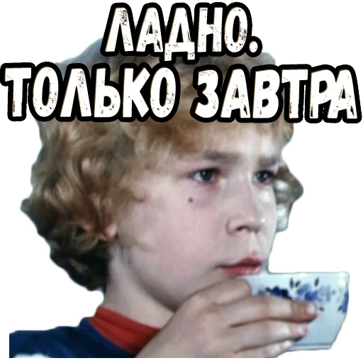 Sticker from the "Приключения Электроника (2)" sticker pack