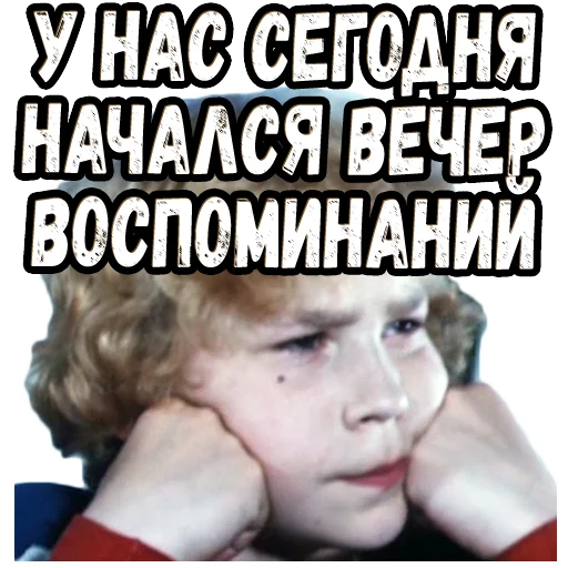 Sticker Приключения Электроника (2)