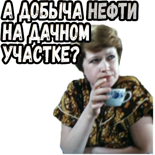 Sticker Приключения Электроника (2)