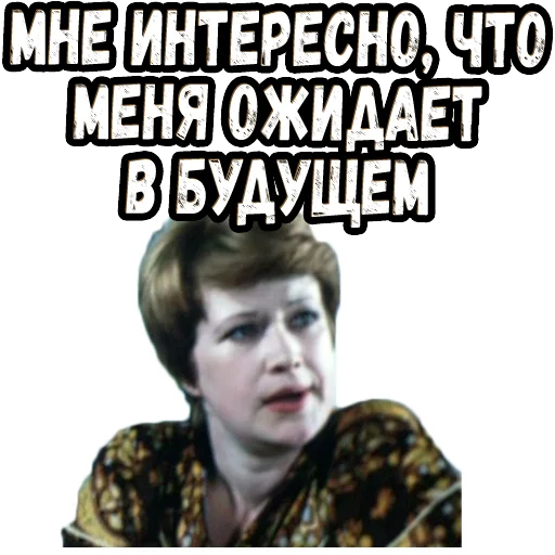 Sticker Приключения Электроника (2)