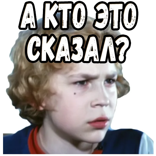 Sticker Приключения Электроника (2)