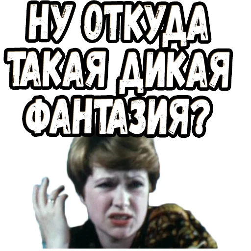 Sticker from the "Приключения Электроника (2)" sticker pack