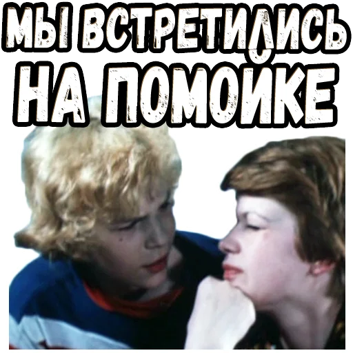 Sticker from the "Приключения Электроника (2)" sticker pack