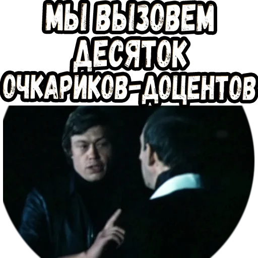 Sticker Приключения Электроника (2)