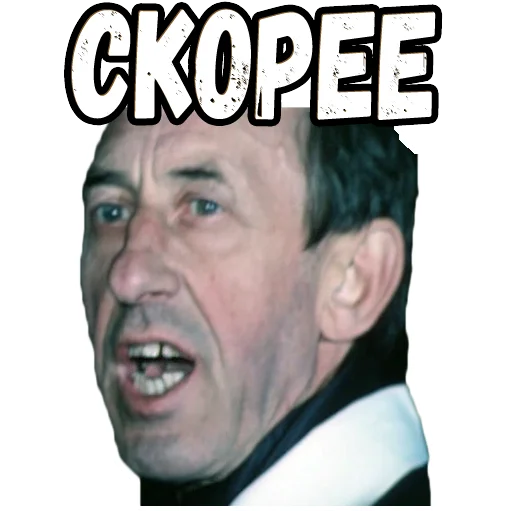 Sticker from the "Приключения Электроника (2)" sticker pack