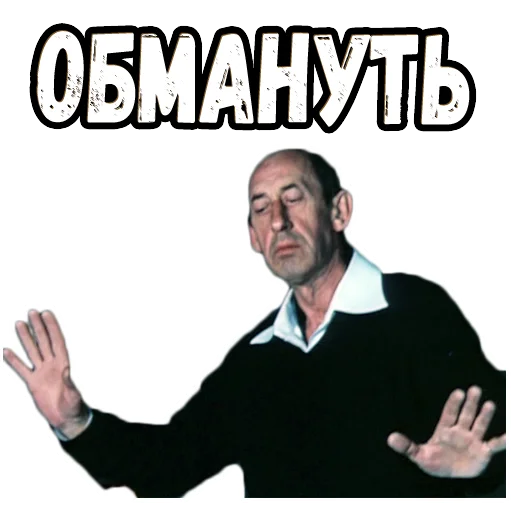 Sticker Приключения Электроника (2)