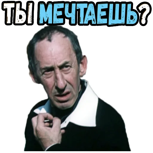 Sticker from the "Приключения Электроника (2)" sticker pack