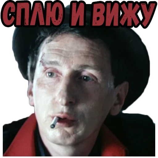 Sticker from the "Приключения Электроника (2)" sticker pack