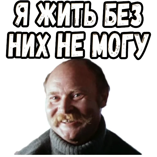 Sticker Приключения Электроника (2)