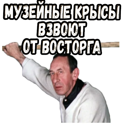 Sticker Приключения Электроника (2)