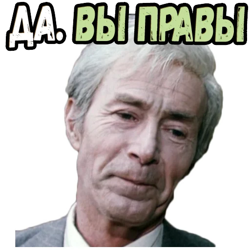 Sticker from the "Приключения Электроника (2)" sticker pack