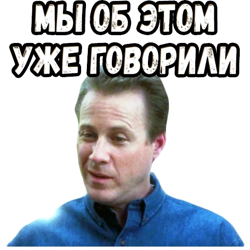 Sticker from the "Один дома" sticker pack