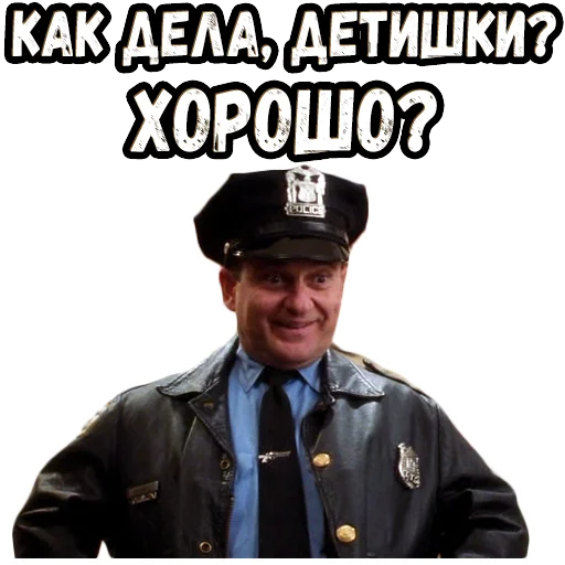 Sticker from the "Один дома" sticker pack