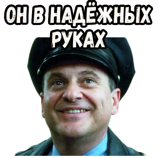 Sticker from the "Один дома" sticker pack