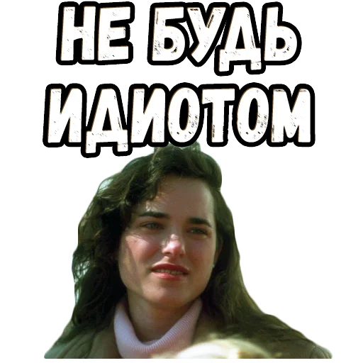 Sticker from the "Один дома" sticker pack