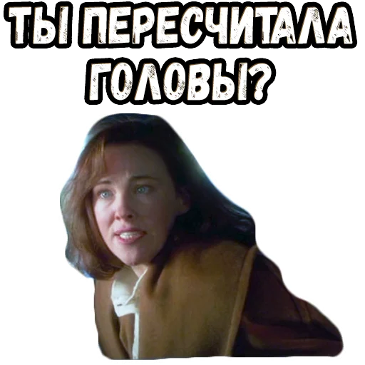 Sticker from the "Один дома" sticker pack