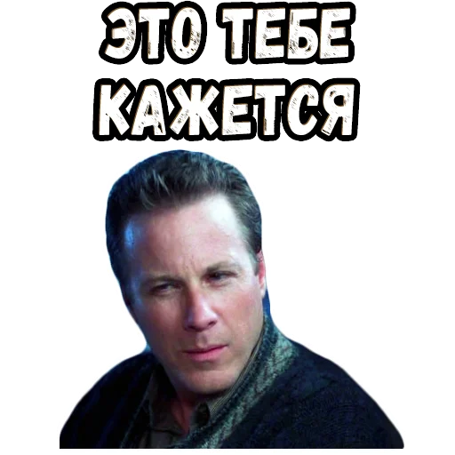 Sticker from the "Один дома" sticker pack