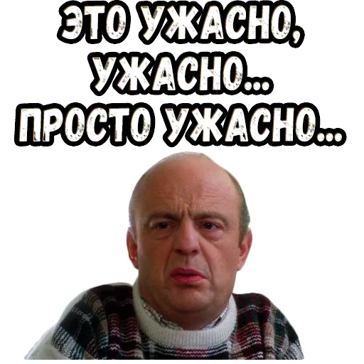 Sticker from the "Один дома" sticker pack