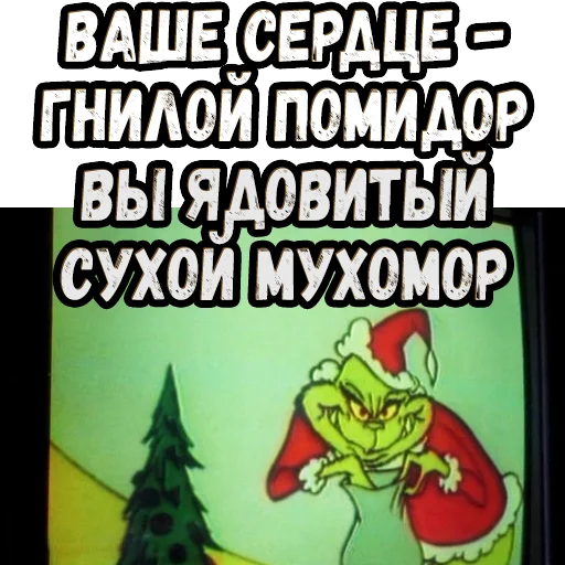 Sticker from the "Один дома" sticker pack