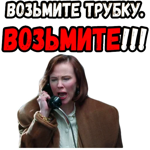 Sticker from the "Один дома" sticker pack