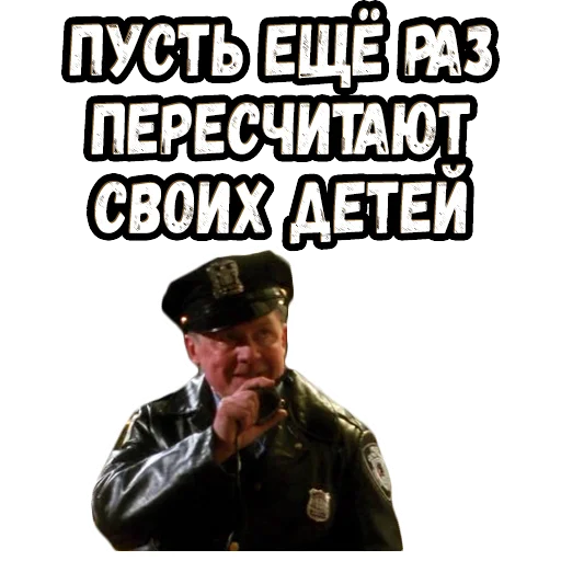 Sticker from the "Один дома" sticker pack