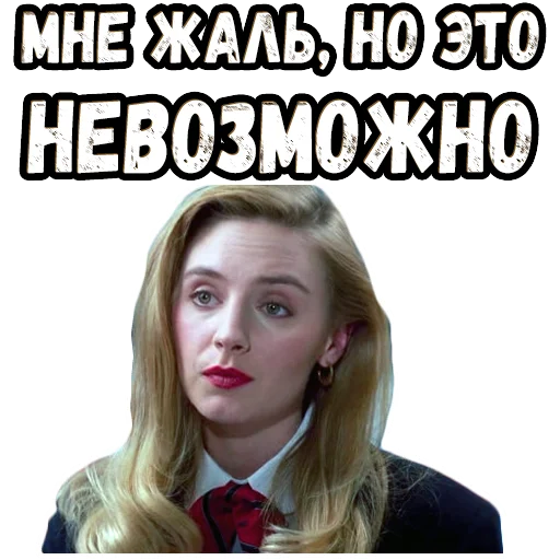 Sticker from the "Один дома" sticker pack