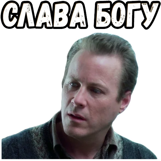 Sticker from the "Один дома" sticker pack