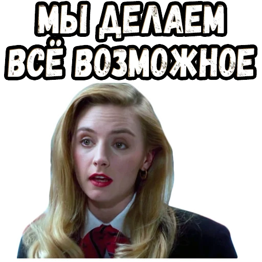 Sticker from the "Один дома" sticker pack