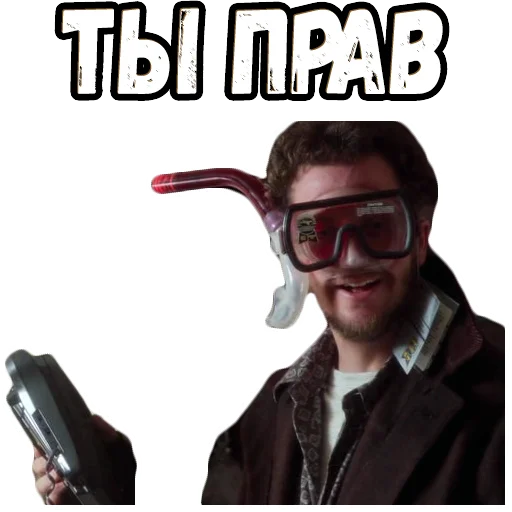 Sticker from the "Один дома" sticker pack