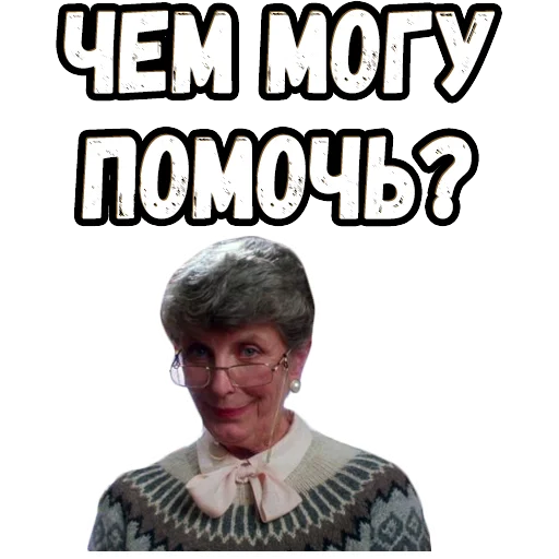 Sticker from the "Один дома" sticker pack