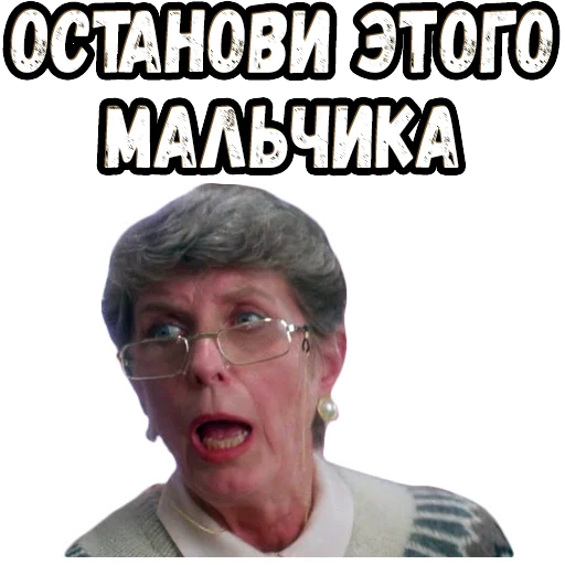 Sticker from the "Один дома" sticker pack