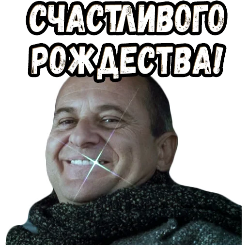 Sticker from the "Один дома" sticker pack